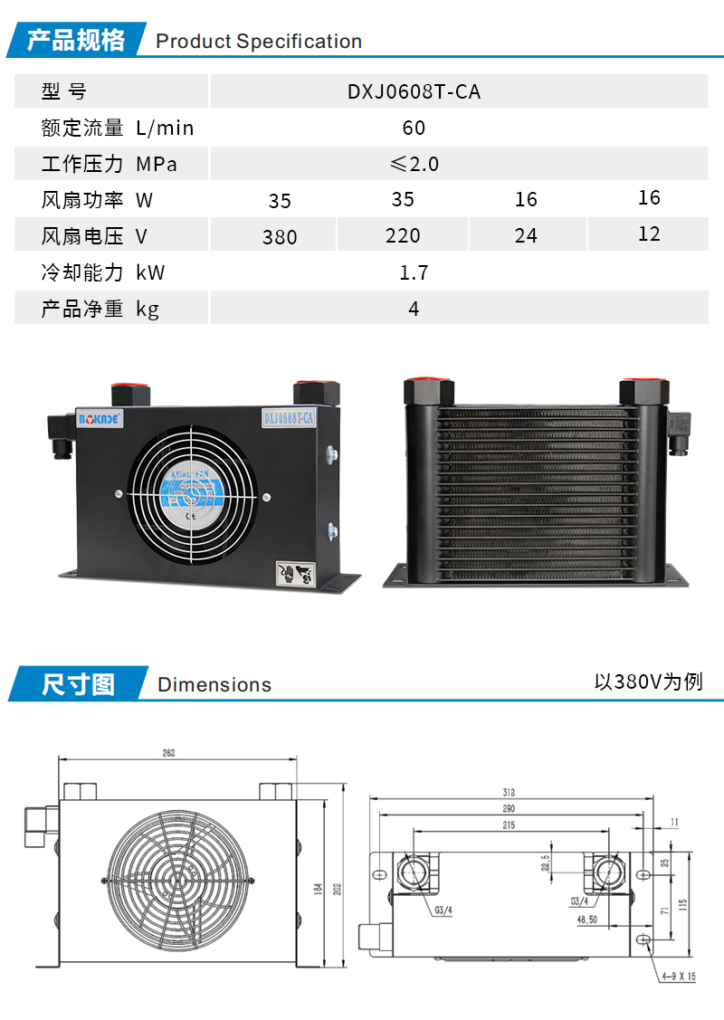 1747732119793933.jpg 詳情.jpg